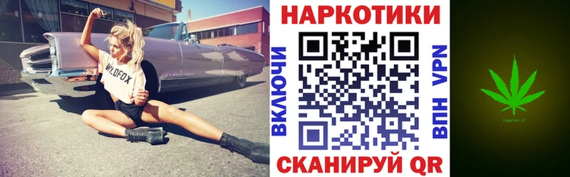 Хочу наркоту Барнаул КОКАИН  Мефедрон  АМФ  Канабис  ГАШИШ 