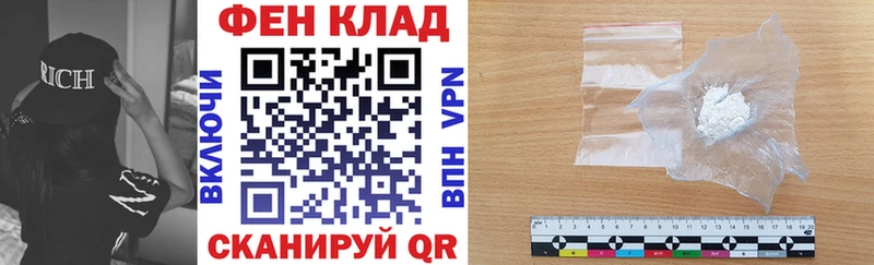 АМФЕТАМИН 97%  Барнаул 