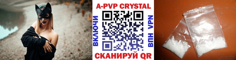 Альфа ПВП мука  Барнаул 