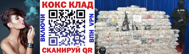 КОКАИН 97% Барнаул