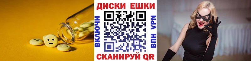 цены наркотик Барнаул Ecstasy Philipp Plein