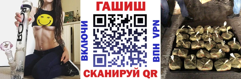 ГАШИШ VHQ  магазин продажи наркотиков  hydra зеркало  Барнаул 