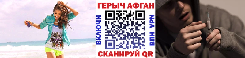 ГЕРОИН гречка  shop формула  Барнаул  наркотики 