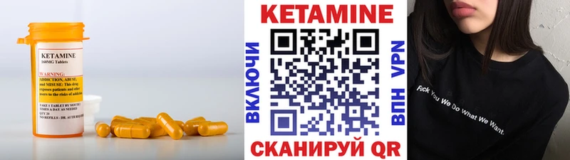 нарко площадка Telegram  Барнаул  Кетамин ketamine 
