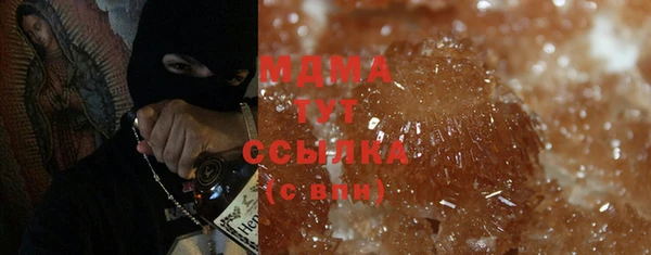герыч Абаза