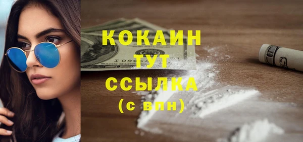 Альфа ПВП Абдулино