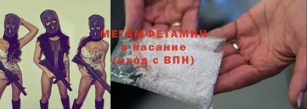 тгк Инсар