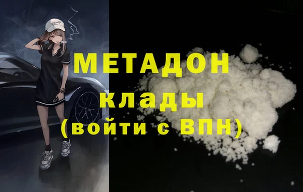 Альфа ПВП Абдулино