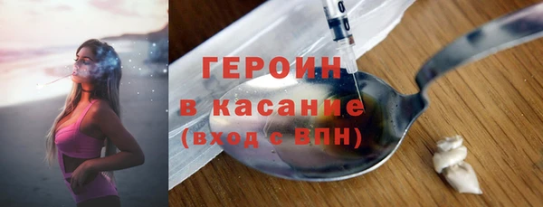 каннабис Гусиноозёрск