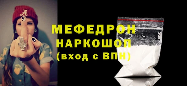 спайс Гусь-Хрустальный