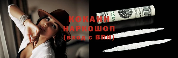 Альфа ПВП Абдулино