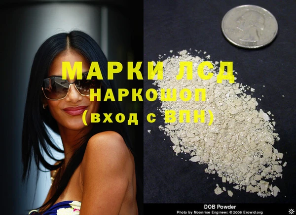 герыч Абаза