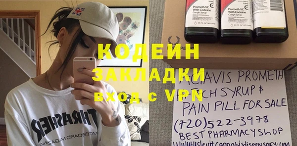 не бодяженный Инта