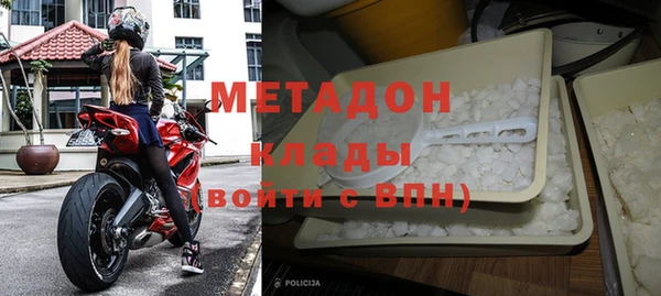 герыч Абаза