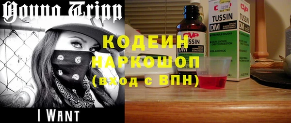 Альфа ПВП Абдулино