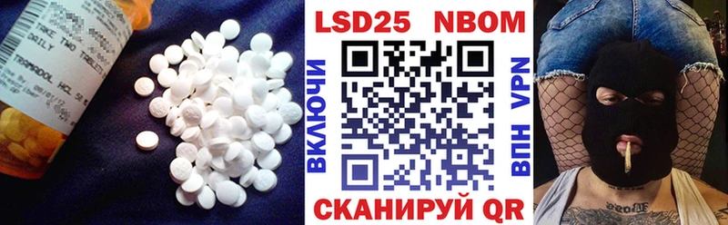 LSD-25 экстази кислота  Барнаул 