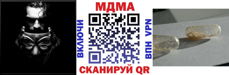 blacksprut ТОР  Барнаул  MDMA молли 