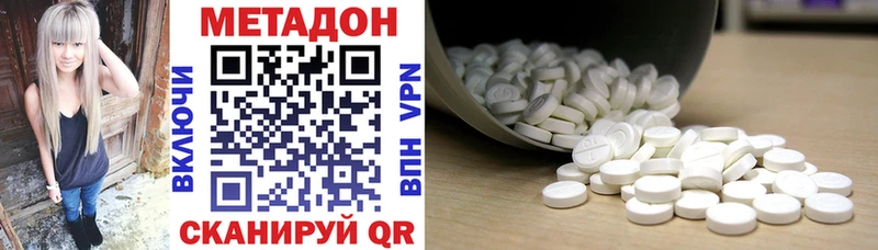 Метадон мёд blacksprut рабочий сайт Барнаул